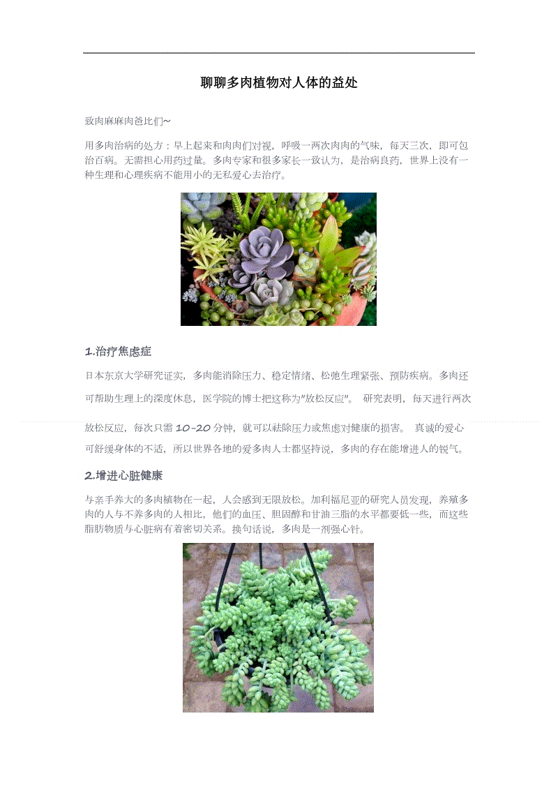 「藤爱一生厦门只身」1995年 爱笑的银行小姐姐~【火狐电竞官网】(图2) 火狐电竞