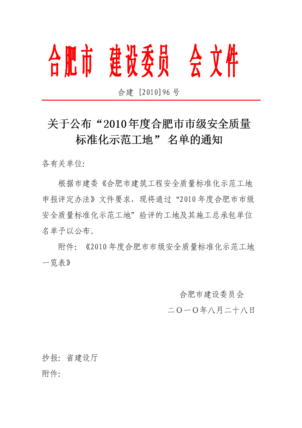 火狐电竞|纪念长征胜利八十周年各地掀起红色收藏热潮作者:未知2016-11-0307:53:15来源:天津日报今年是中国工农红军长(图1) 火狐电竞官网