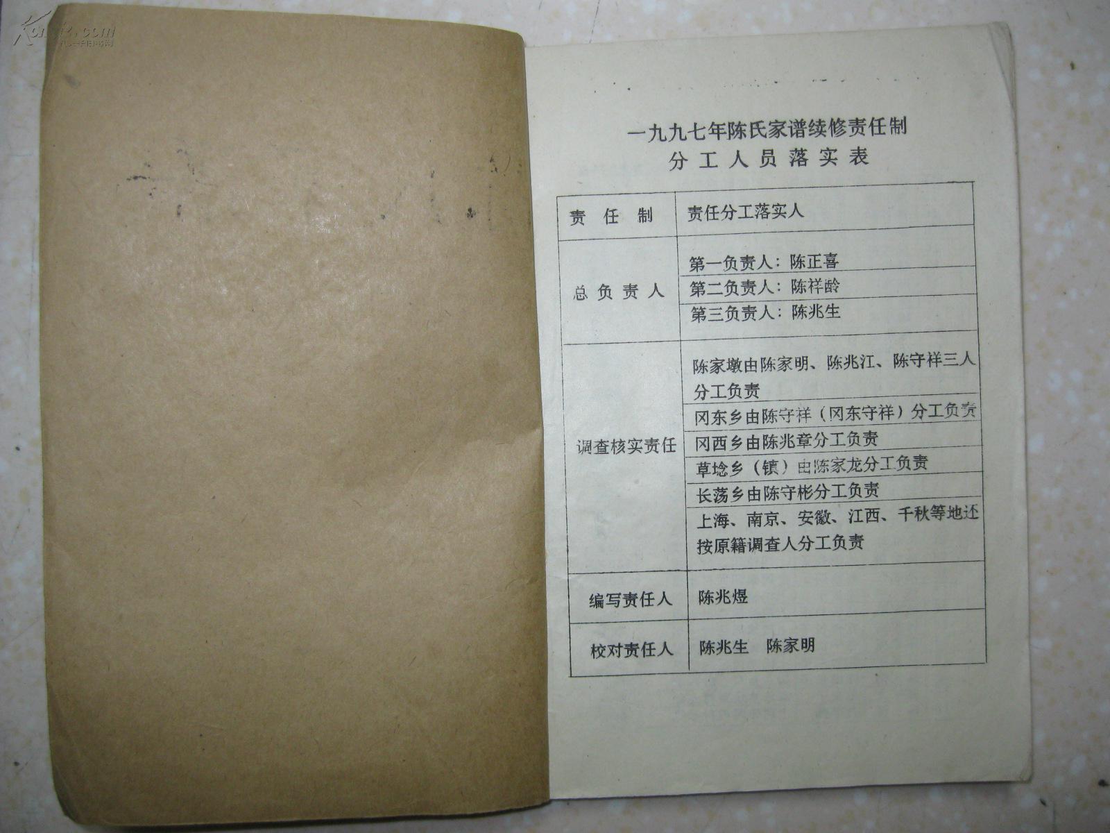 森林中国主办“非常融合”艺术展亮相艺术北京:火狐电竞官方网站(图2) 火狐电竞官网