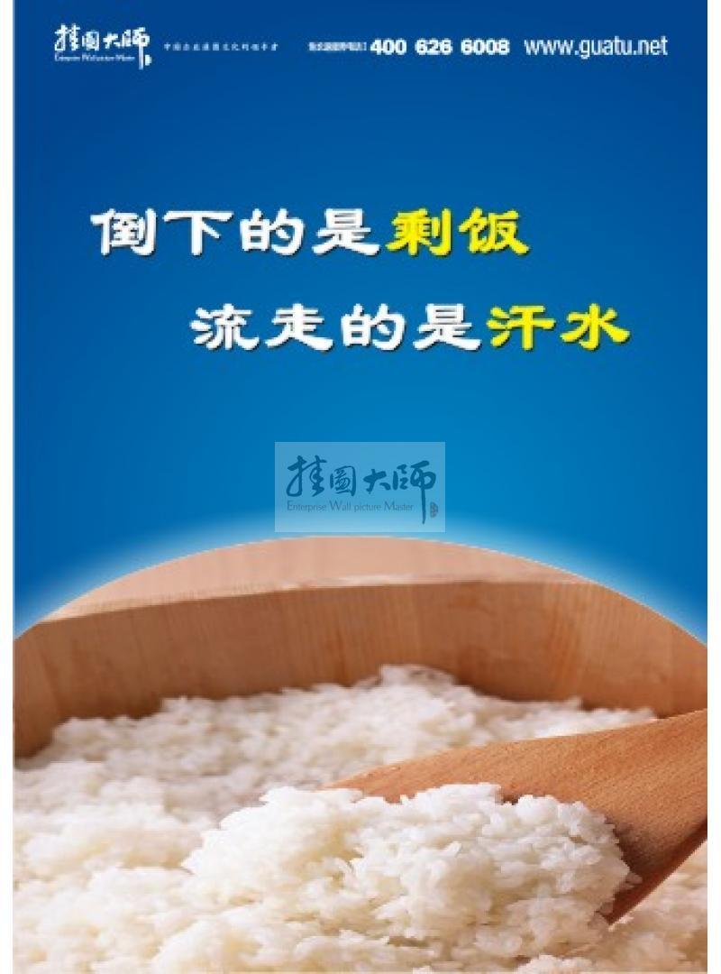火狐电竞官网-
注意!10月26日至30日最新停电通知!涉及这些乡镇(图4) 火狐电竞官方网站