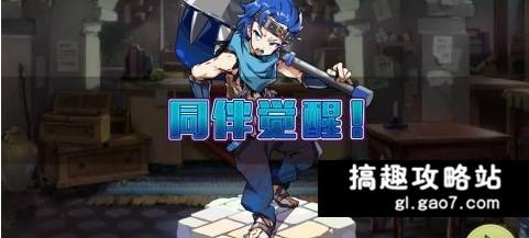 日本推“色狼冤枉险” 挤地铁东京市民最欢迎:火狐电竞官网(图1) 火狐电竞官网