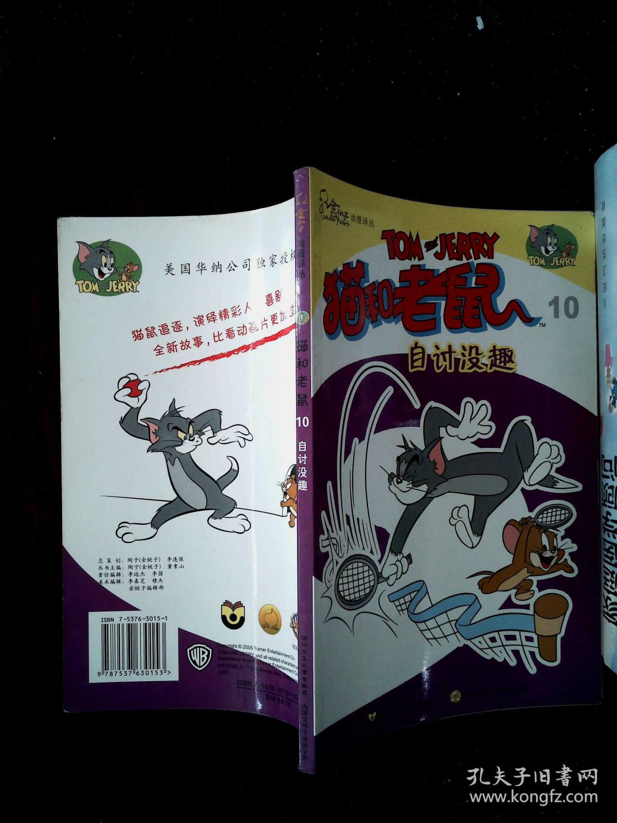 火狐电竞官方网站